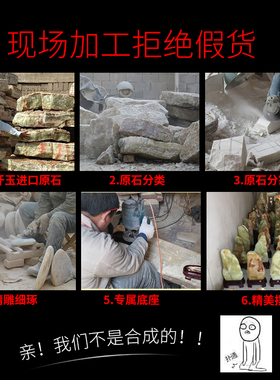 家居高档装饰观赏石天然桌面