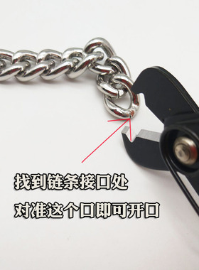 维修安具链条剪裁拆子器包拆节安