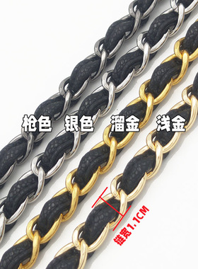 ＣＦ中号小香风1.1宽穿荔枝纹皮