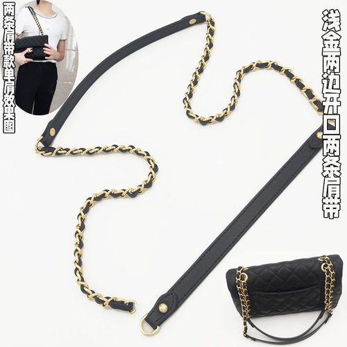 小香风穿皮链子可拆卸双链无扣配减压带单肩斜跨替换高档金属包带 - 图0