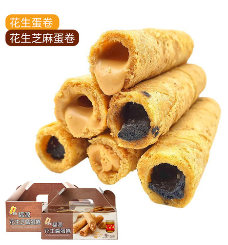 张子萱推荐 台湾网红新竹福源花生酱芝麻酱手工夹心蛋卷点心