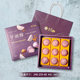 Taiwan Dajia taro cake gourmet amethyst cake