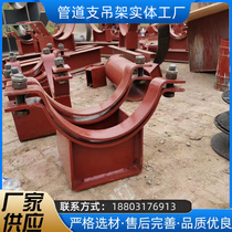 DN450 Fixed pipe pipe-to-support active guide bracket sliding support