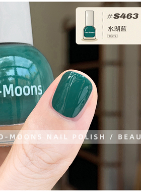 Two-Moons秋冬新色水性指甲油免烤无味气质显白安可拉红奶油皮粉