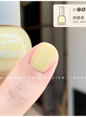 Two-Moons水性可撕拉纯色显白指甲油免烤无味樱桃甜酒黑糖话梅