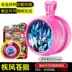 Đồ chơi trẻ em chính hãng của Audi Double Diamond Yo-Yo Hỏa lực Vị thành niên Vua 6 Anh hùng Youquan Yo-Yo Tianji Tiger - YO-YO