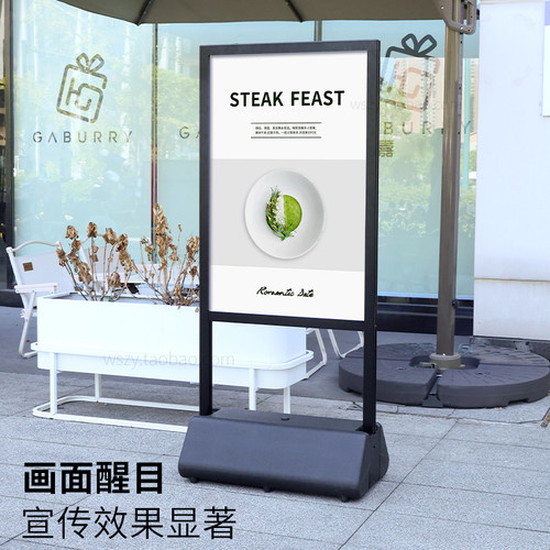 户外广告牌展示牌饭店门口宣传架子招聘海报展示架立式落地式支架 - 图0