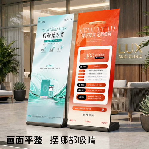 防风易拉宝展示架户外广告牌海报设计制作立式落地式架子门型展架 - 图1