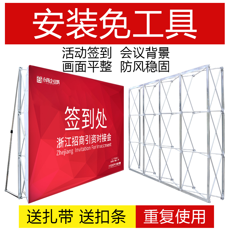 拉网展架折叠签到墙活动背景架年会签名墙KT板支架伸缩广告展示架 - 图2