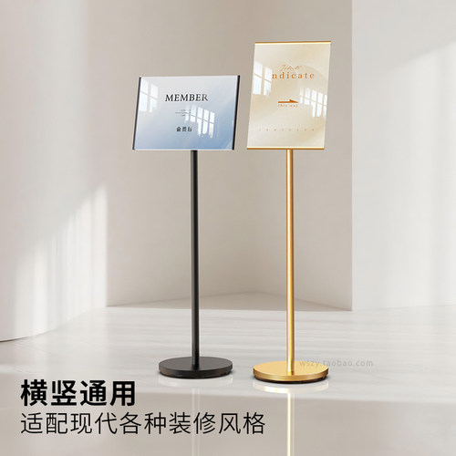 指示牌指引牌导向牌水牌立式展示架告示牌落地a3立牌广告牌展示牌 - 图1