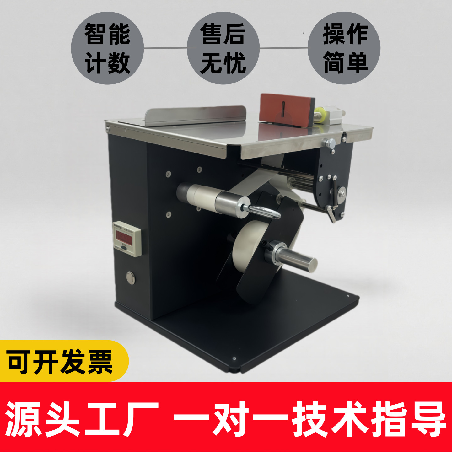 直角封口贴标签贴标机包装盒不干胶礼品盒药盒防拆防伪透明标,淘宝优惠券,粉丝福利购,淘宝优惠卷