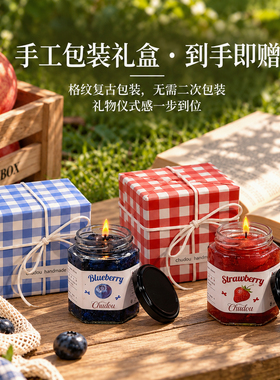 CHUDOU初窦果酱派对香薰蜡烛礼盒