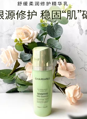 专柜正品 韩国奇姬舒缓柔润修复精华液 50ml 补水保湿修护敏感肌
