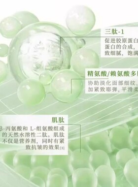 calibio嘉莉比奥牛油果保湿弹润焕采眼霜20g紧致抗皱淡化细纹滋润