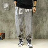 Пластырь, японские штаны, оверсайз