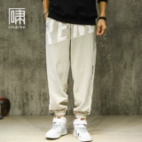 Пластырь, японские штаны, оверсайз