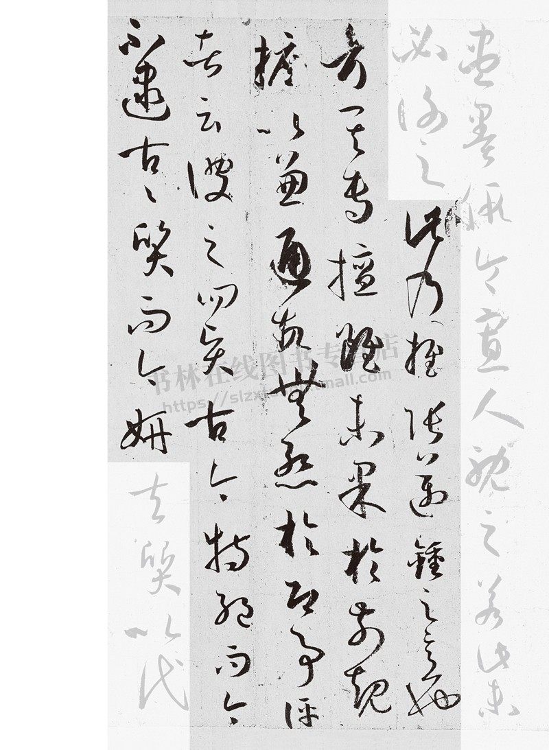 《书谱》释要与临摹 孙过庭草书毛笔书法字帖中国书法理论初学者技法学习范本教程书籍 河南美术出版社
