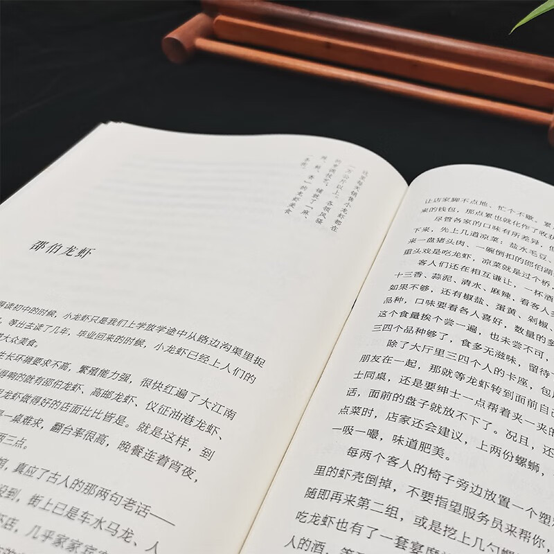 扬州美食录 晏明 著 淮扬菜食材吃法扬州狮子头炒饭阳春面葫芦鸭拆烩鲢鱼头仪征风鹅等地方特色美食饮食文化历史典故书籍 广陵书社