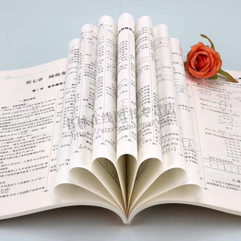 高中数学各种题型解法大全.选择性修三分册 赵南平 著 普通高中数学课程标准创新题型解法的研究 高中教辅 哈尔滨工业大学出版社