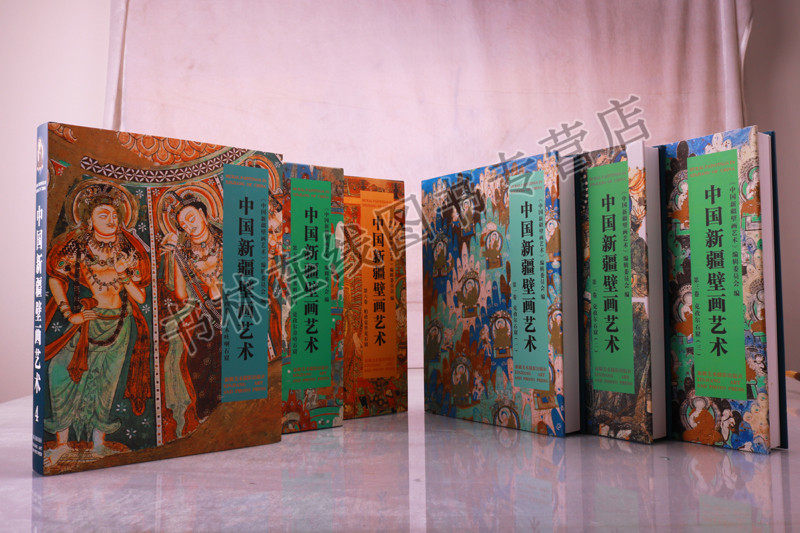正版 中国新疆壁画艺术全集6卷 西域龟兹克孜尔尕哈石窟古代壁画全集 高清大图古代飞天 比敦煌壁早 佛教文化艺术绘画书籍