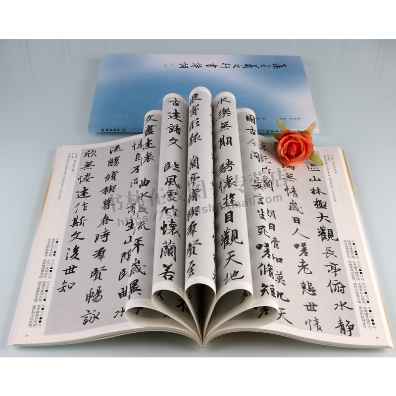 集王羲之行书诗词全套2册 名家毛笔书法古诗词菩萨蛮卜算子西江月长相思集字字帖技法鉴赏临摹范本书籍附旁注翻译