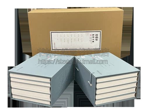 任伯年研究大系全集全套10册精装 国画花鸟画人物画海派名家画集画谱画册作品集技法鉴赏临摹书籍扇面中堂条幅立轴 江西美术出版社 - 图0
