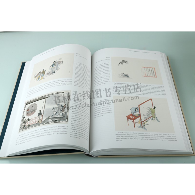 融合的视界:亚欧经典版画 潘力 著 精装 东西方美术交流比较研究 中国明清版画丝绸之路 上海大学出版社