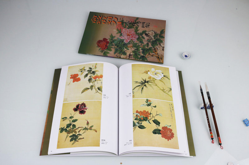 正版现货 俞致贞刘力上工笔花鸟画集(共2册 ) 国画工笔线描图书 荷花牡丹菊花兰花梅花鱼虫 工笔白描图集书籍 天津人民美术出版