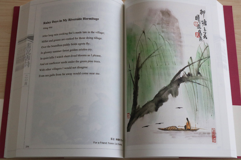 画说唐诗许渊冲译作品中英文对照唐诗百首李白杜甫白居易韦应物祖咏王维等中国古诗词大会全集鉴赏古典文学书籍 中译出版社