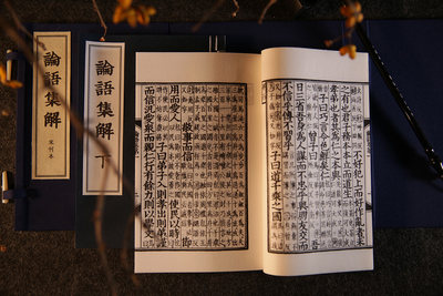 正版论语集解 手工宣纸线装古籍一函两册 儒释道珍本丛刊古典文学线装古籍书香古韵装帧典雅论语译注儒家国学论语别裁哲学 虎窝淘