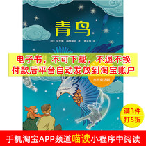 (E-book) The Blue Jays of the