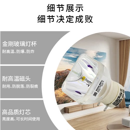 适用于原装EIKI爱其 投影机灯泡LC-AS320  LC-AS360  AS360W  AE32  AE36W投影仪灯泡 - 图1