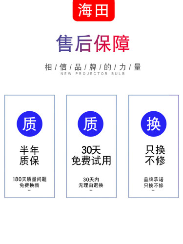 海田适用于 三洋PLC-XU50投影机灯泡SANYO投影仪灯泡 - 图1