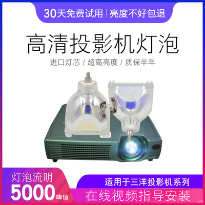 海田 jvc ts-cl110c背投电视灯泡 海田浪三灯泡