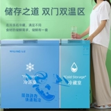 182L Коммерческая энергия -Двойная температурная двойная двойная морозильная каплю