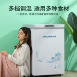 Волны с первой энергией -Энергетическая энергия -Маленькая морозильная камера, обстановка всего -Фрозин маленький мини -экономный экономящий свежий и освежающий замороженный холодильник