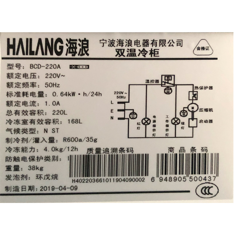 家用小冷柜迷你小型冷冻柜冷藏保鲜两用 商用节能双温大容量冰柜 家用小冷柜迷你小型冷冻柜冷藏保鲜两用 商用节能双温大容量冰柜