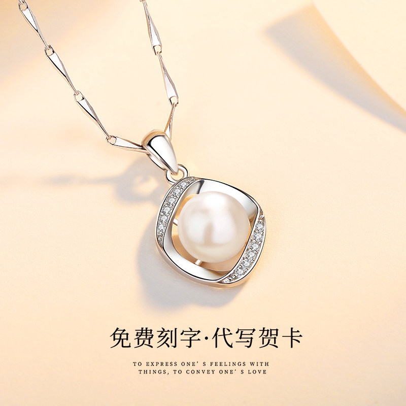 珍珠妈妈款纯银首饰吊坠锁骨链 枫叶情项链