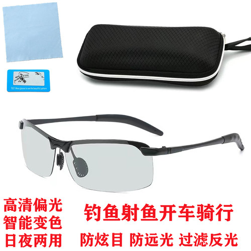 变色偏光太阳镜男夜间驾驶镜开车专用眼镜钓鱼看漂日夜两用墨镜潮 - 图0