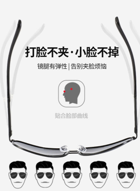 太阳镜男款开车专用防刺眼