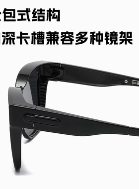 折叠近视套镜太阳镜可套近视镜