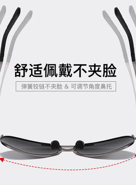 飞行员墨镜男款开车专用太阳镜