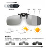 Myopia polarized sunglasses clip man driving fishing