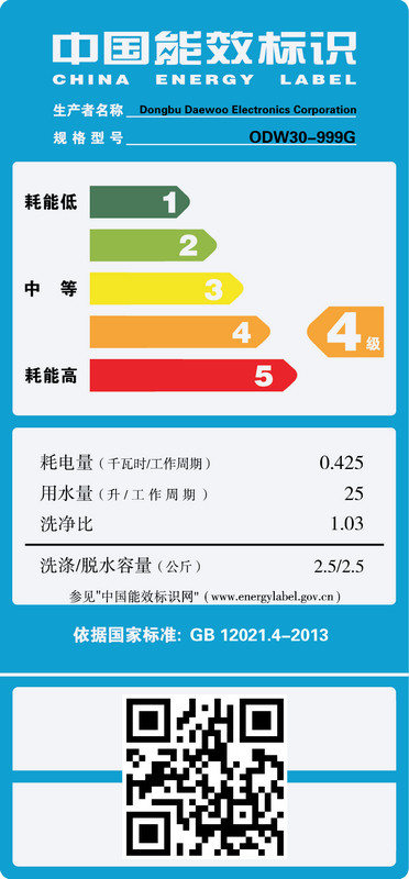 daewoo /大宇odw30-999g迷你滚筒 梧桐树电器壁挂洗衣机