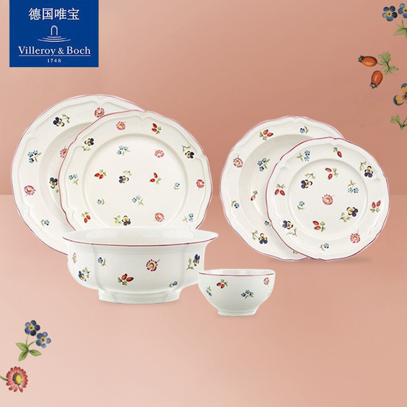 villeroyboch德国唯宝进口碗盘欧式盘子菜盘家用清新小花园多巴胺