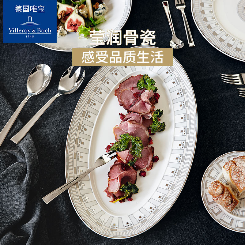 villeroyboch德国唯宝骨瓷餐具碗碟盘子菜盘家用骨瓷白色古典康图 - 图0