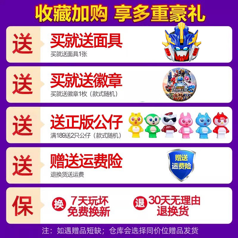 【最强恐龙】迷你特工队8暴龙战炫王D9合体变形机器人九机甲金刚