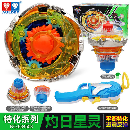 奥迪双钻战斗王之飓风战魂5新款强特化系列3圣殿守卫男孩陀螺玩具 - 图0