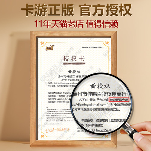 卡游小马宝莉卡片趣影包第六弹一整盒正版黑背CR卡牌卡册6辉月8八 - 图3