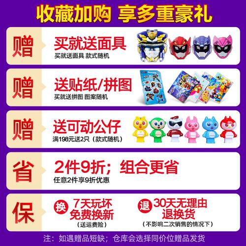 正版迷你特工队超级恐龙力量提拉卡机甲变形机器人2儿童玩具x男孩 - 图0